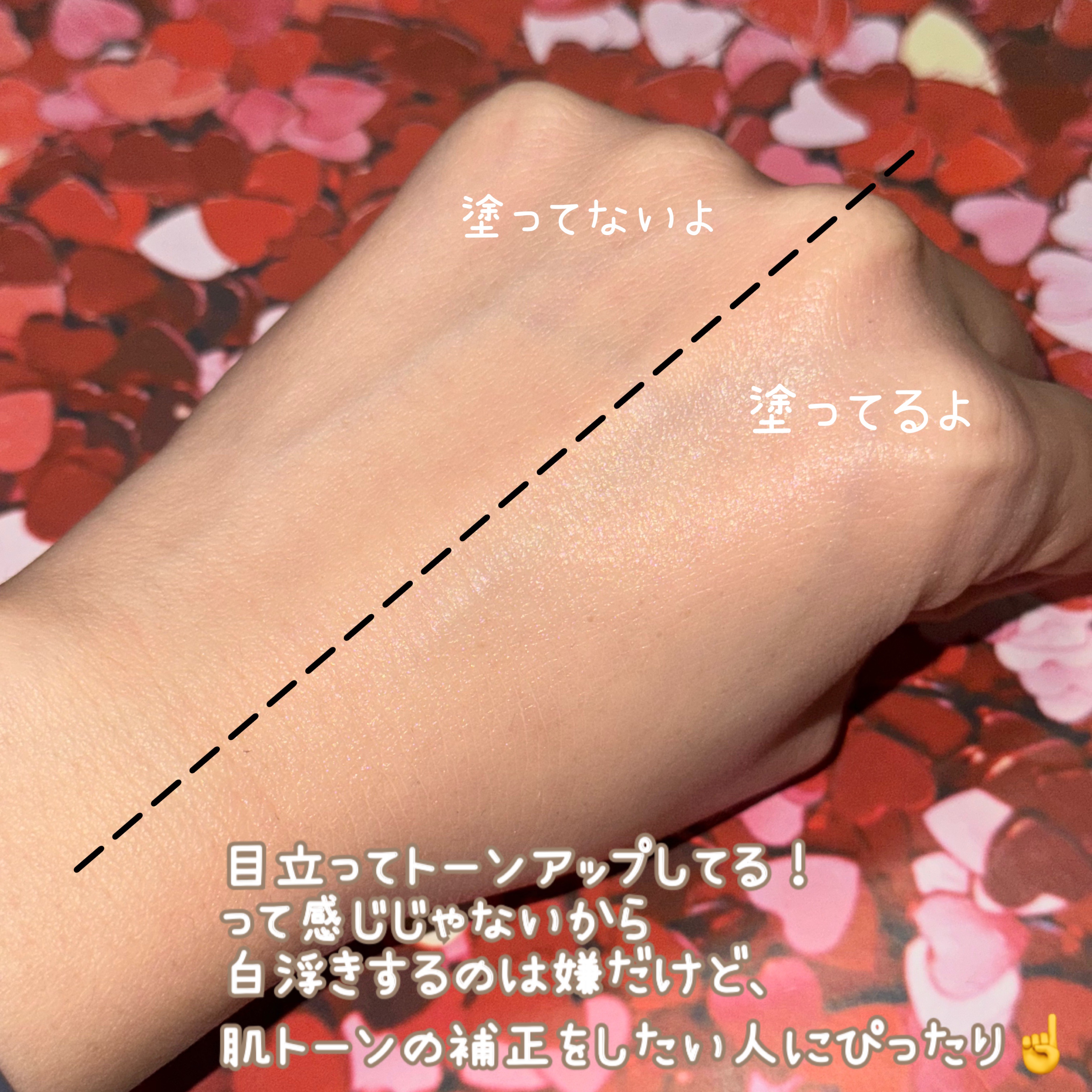 ブライトニングアップサンプラス/Dr.G/日焼け止めクリームを使ったクチコミ（2枚目）