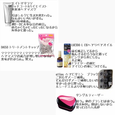 コンパクトスタイラー/TANGLE TEEZER/ヘアブラシを使ったクチコミ（3枚目）