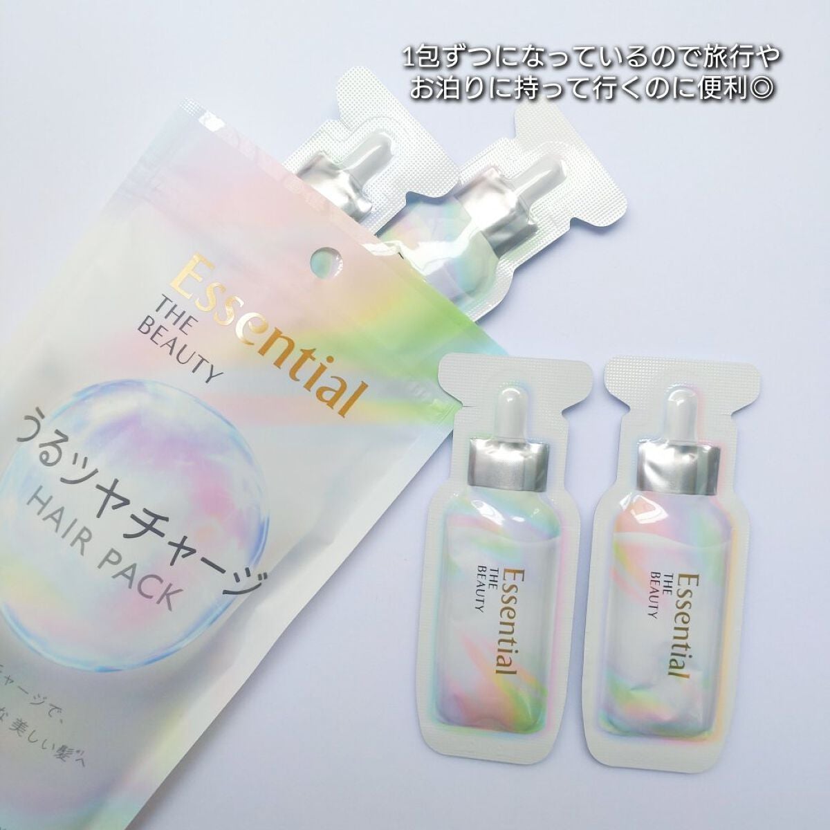 ザビューティ うるツヤチャージヘアパック/エッセンシャル/ヘアマスク・ヘアパックを使ったクチコミ(2枚目)