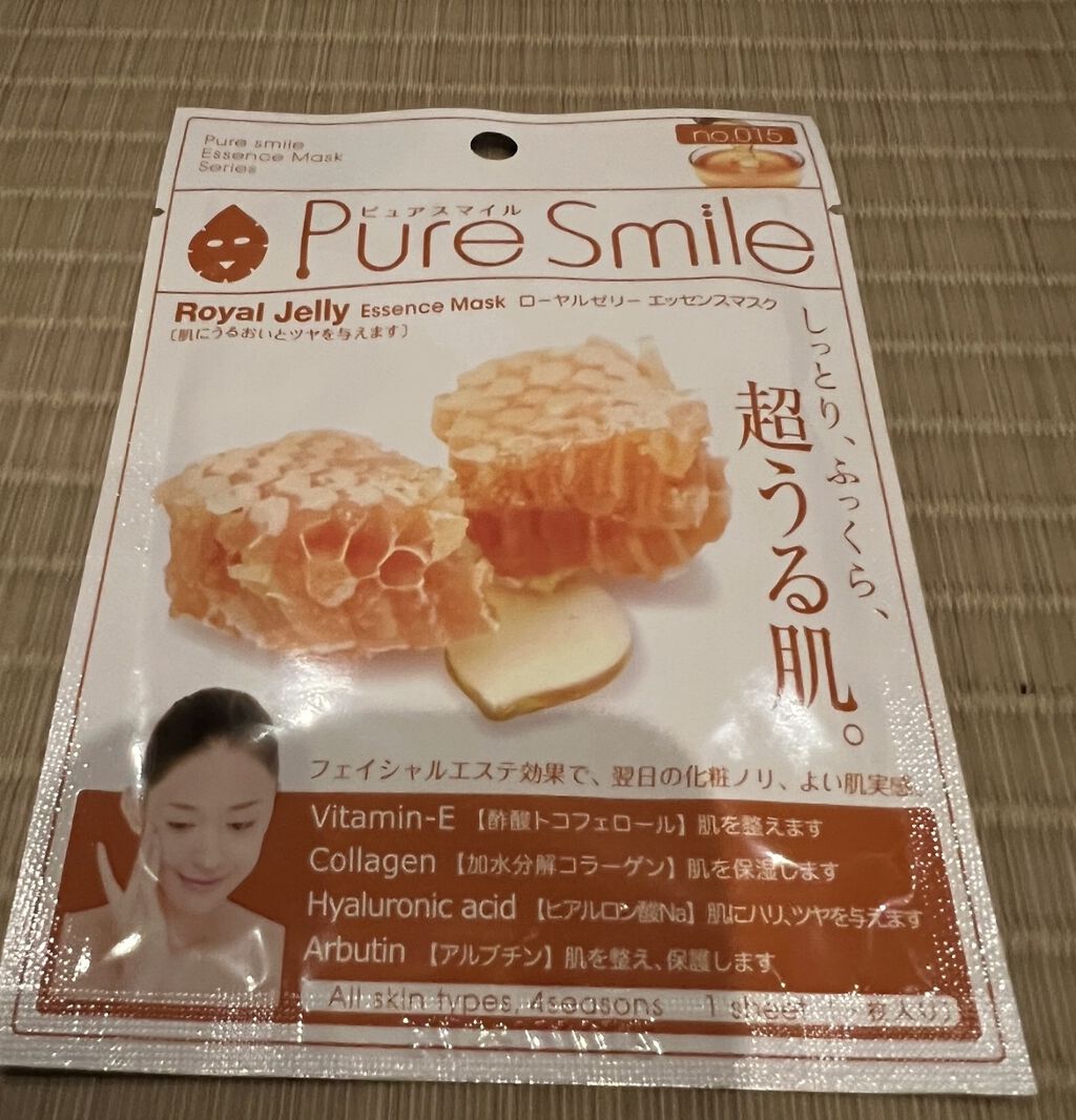 試してみた】ローヤルゼリー Pure Smileの効果・肌質別の口コミ