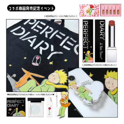 トランスルーシェントブルーリング ルースパウダー/PERFECT DIARY/ルースパウダーを使ったクチコミ(8枚目)