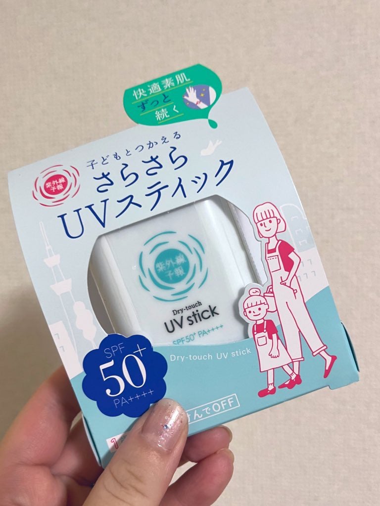 紫外線予報 さらさらUVスティックF/紫外線予報/日焼け止めスティックを使ったクチコミ(1枚目)
