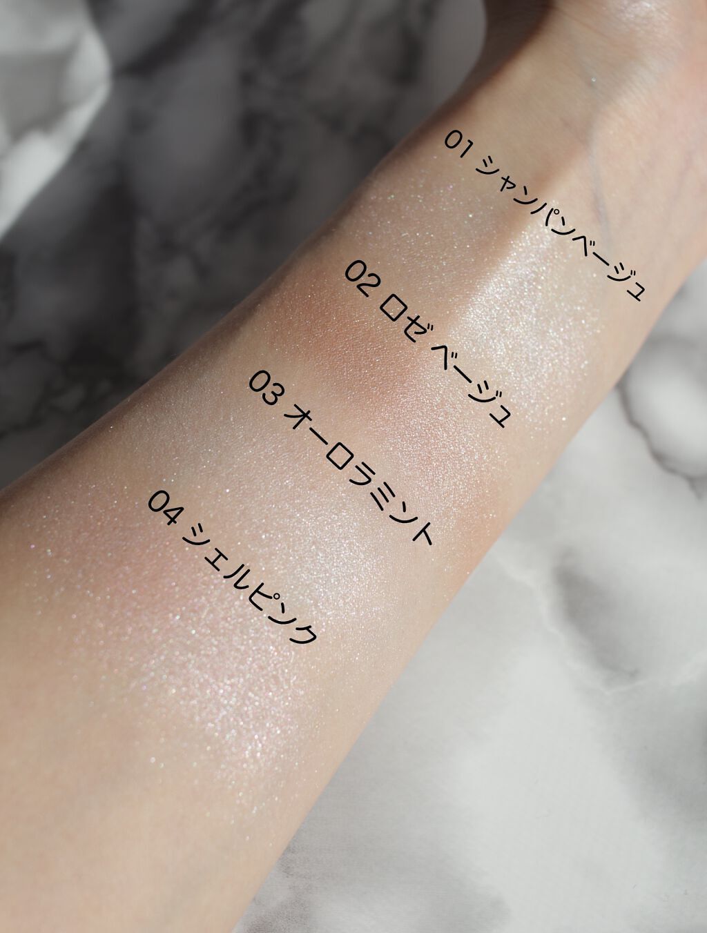 パールグロウハイライト｜CEZANNEの口コミ - ブルベにおすすめの