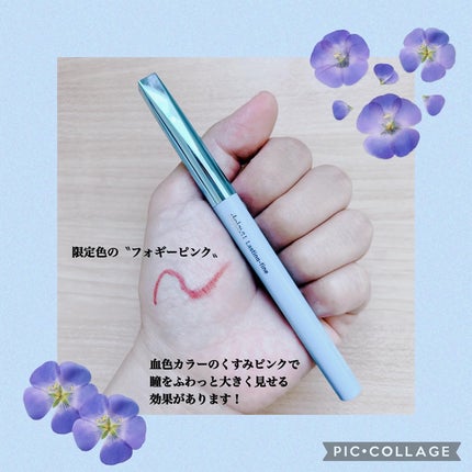 「密着アイライナー」極細クリームペンシル/デジャヴュ/ペンシルアイライナーを使ったクチコミ(2枚目)