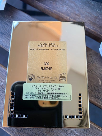 クチュール ミニ クラッチ/YVES SAINT LAURENT BEAUTE/アイシャドウパレットを使ったクチコミ(4枚目)