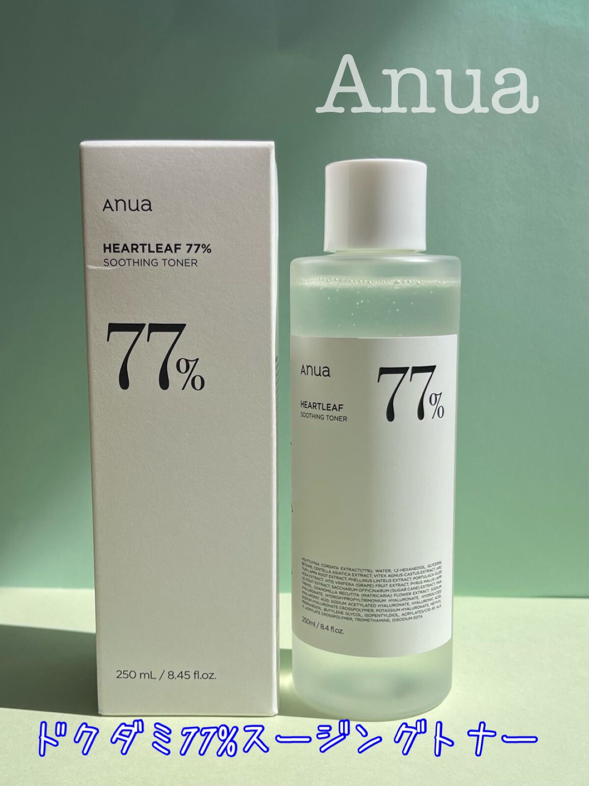 ドクダミ 77 スージングトナー/Anua/化粧水を使ったクチコミ(1枚目)