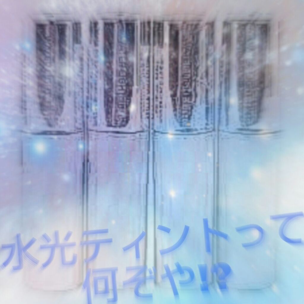 アピュー ウォーターライト ティント/A’pieu/リップティントを使ったクチコミ(1枚目)