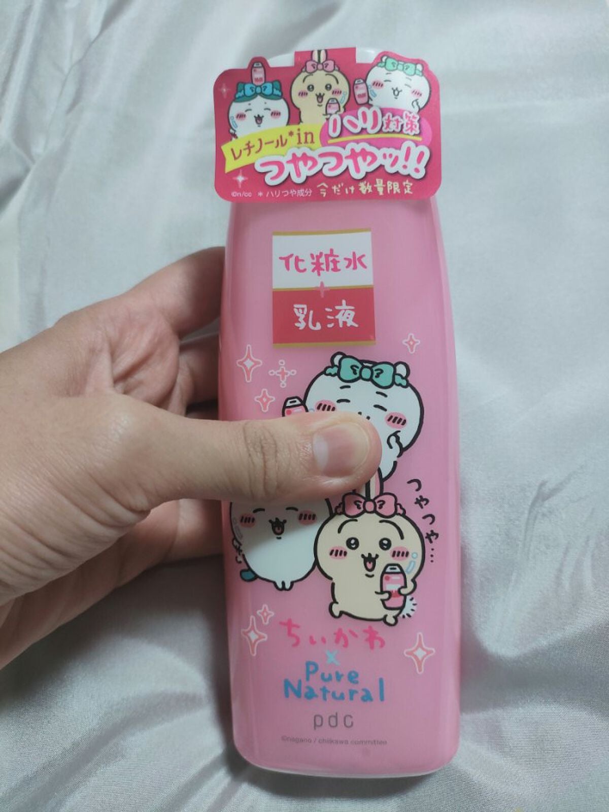 ピュア ナチュラル エッセンスローション リフト /pdc/オールインワン化粧品を使ったクチコミ(2枚目)