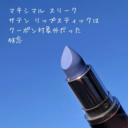 M·A·C ミネラライズ スキンフィニッシュ/M・A・C/パウダーハイライトを使ったクチコミ(3枚目)