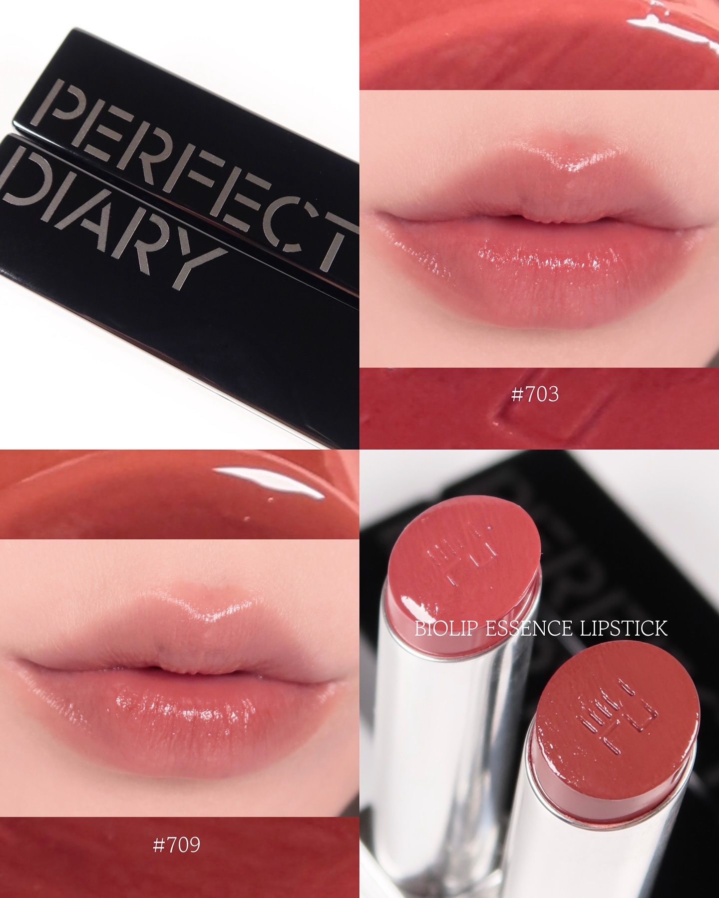 2024年秋新作口紅】バイオリップ エッセンス リップスティック