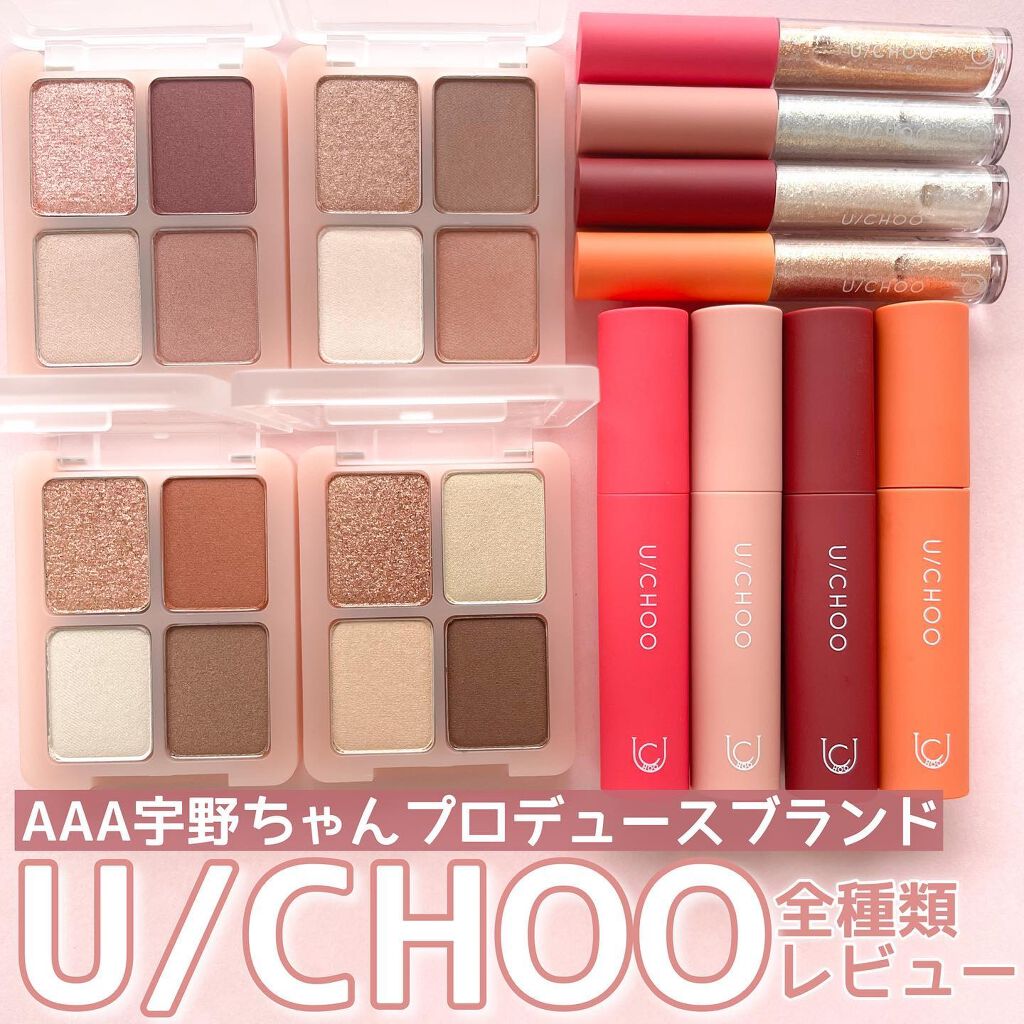 SPECIAL SET BOX/U/CHOO/メイクアップキットを使ったクチコミ(1枚目)