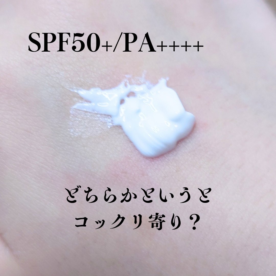 レーザーサンスクリーン 100/Cell Fusion C(セルフュージョンシー)/日焼け止めクリームを使ったクチコミ（2枚目）