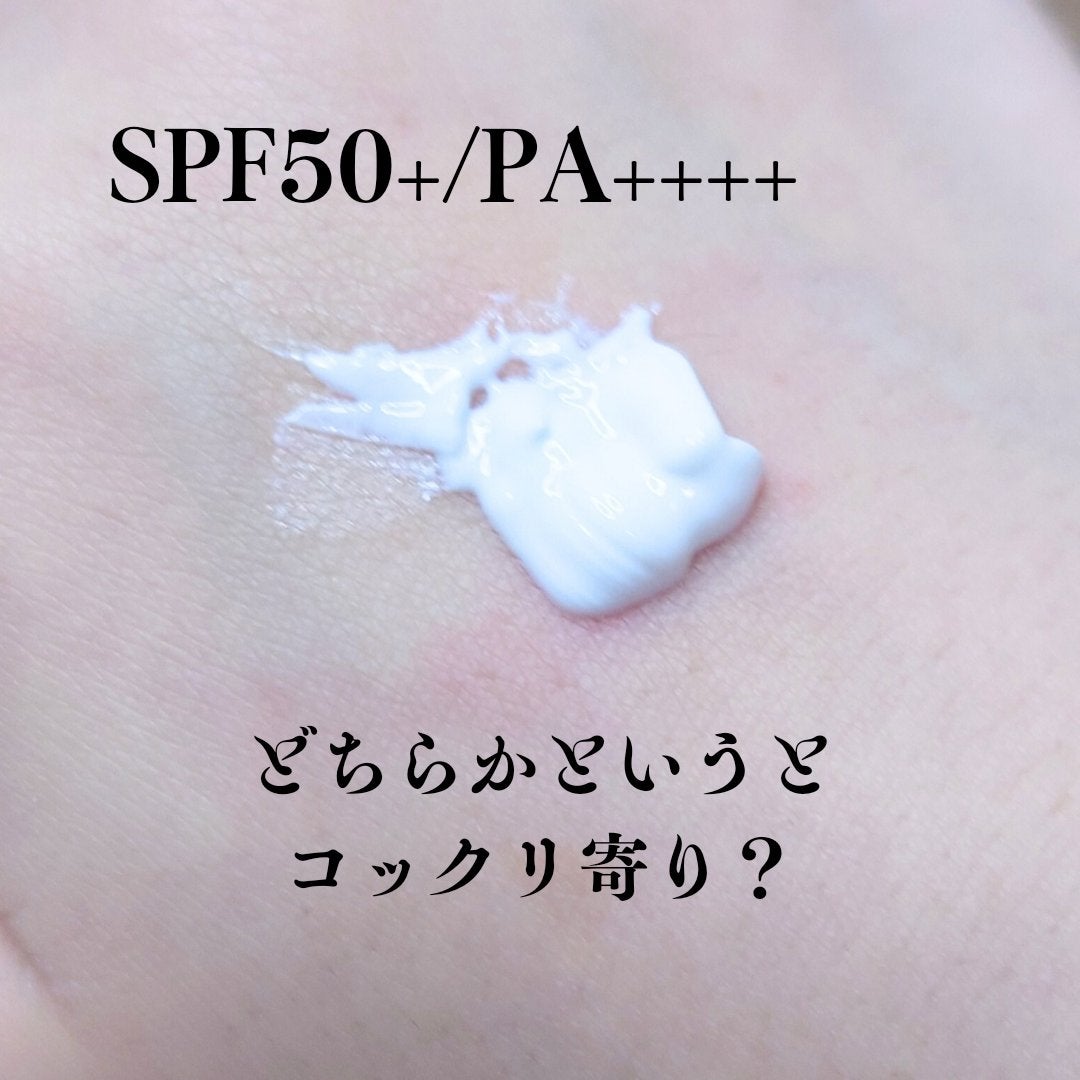 レーザーサンスクリーン 100/Cell Fusion C(セルフュージョンシー)/日焼け止めクリームを使ったクチコミ(2枚目)