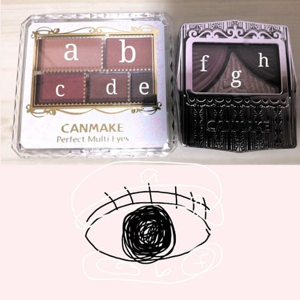 ジューシーピュアアイズ/キャンメイク/アイシャドウパレットを使ったクチコミ(2枚目)