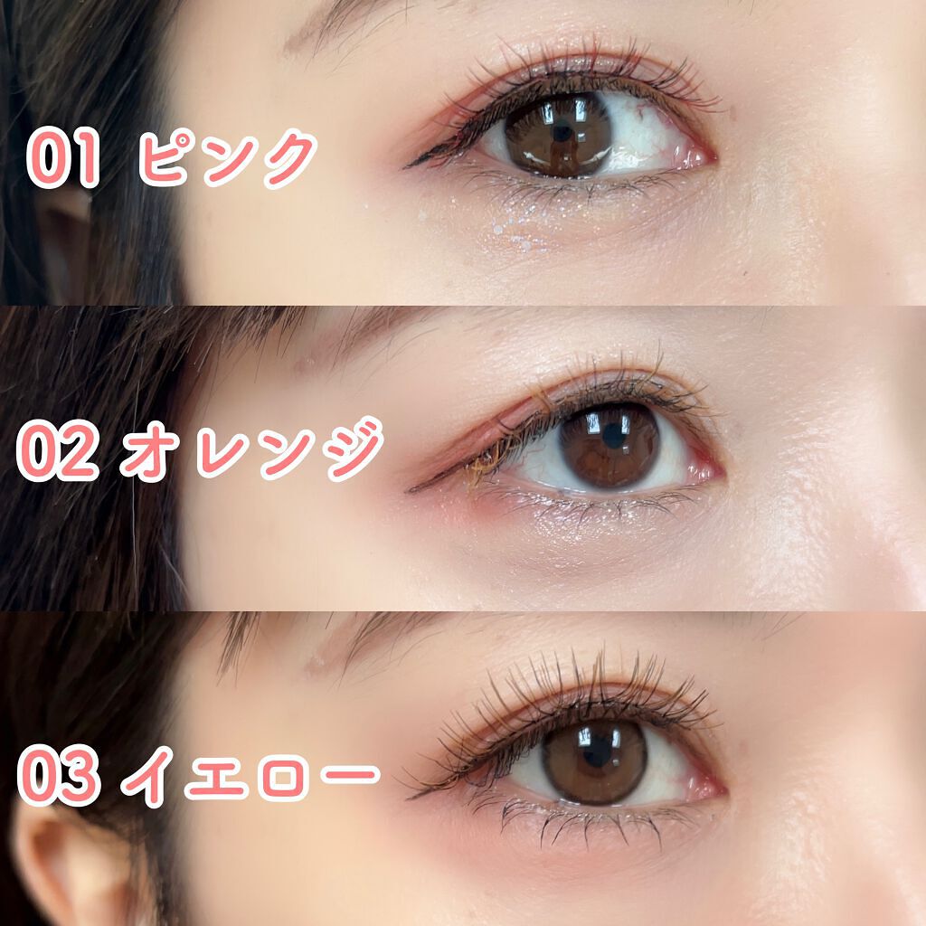 カラーラッシュ/D-UP/つけまつげを使ったクチコミ(2枚目)