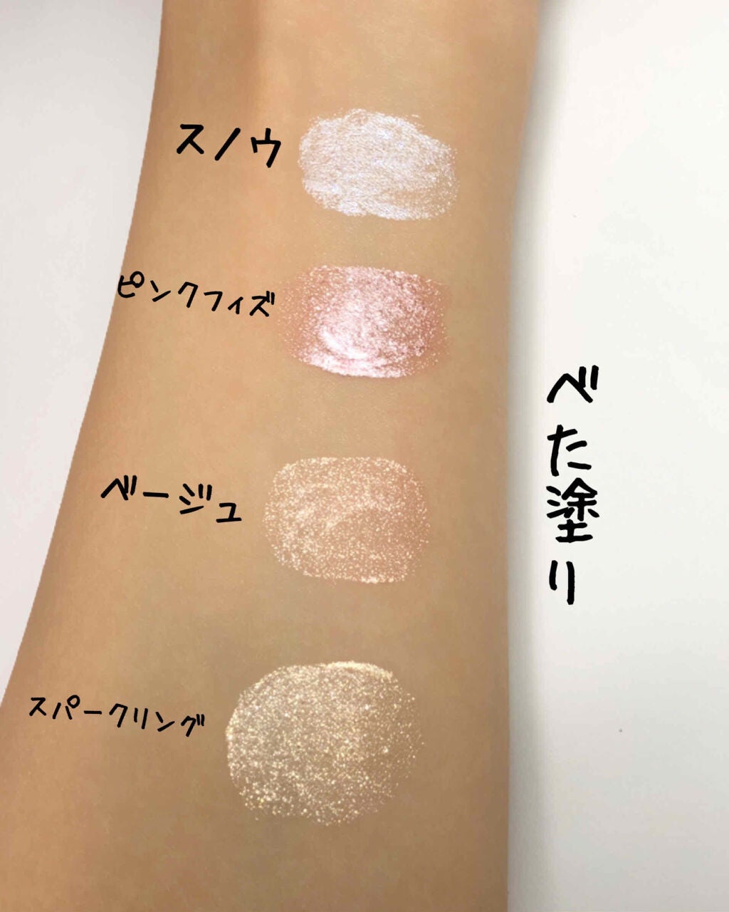 miia リキッドアイシャドウ/DAISO/リキッドアイシャドウを使ったクチコミ(4枚目)