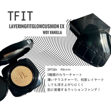レイヤリングフィット グロークッションEX/TFIT/クッションファンデーションを使ったクチコミ(1枚目)