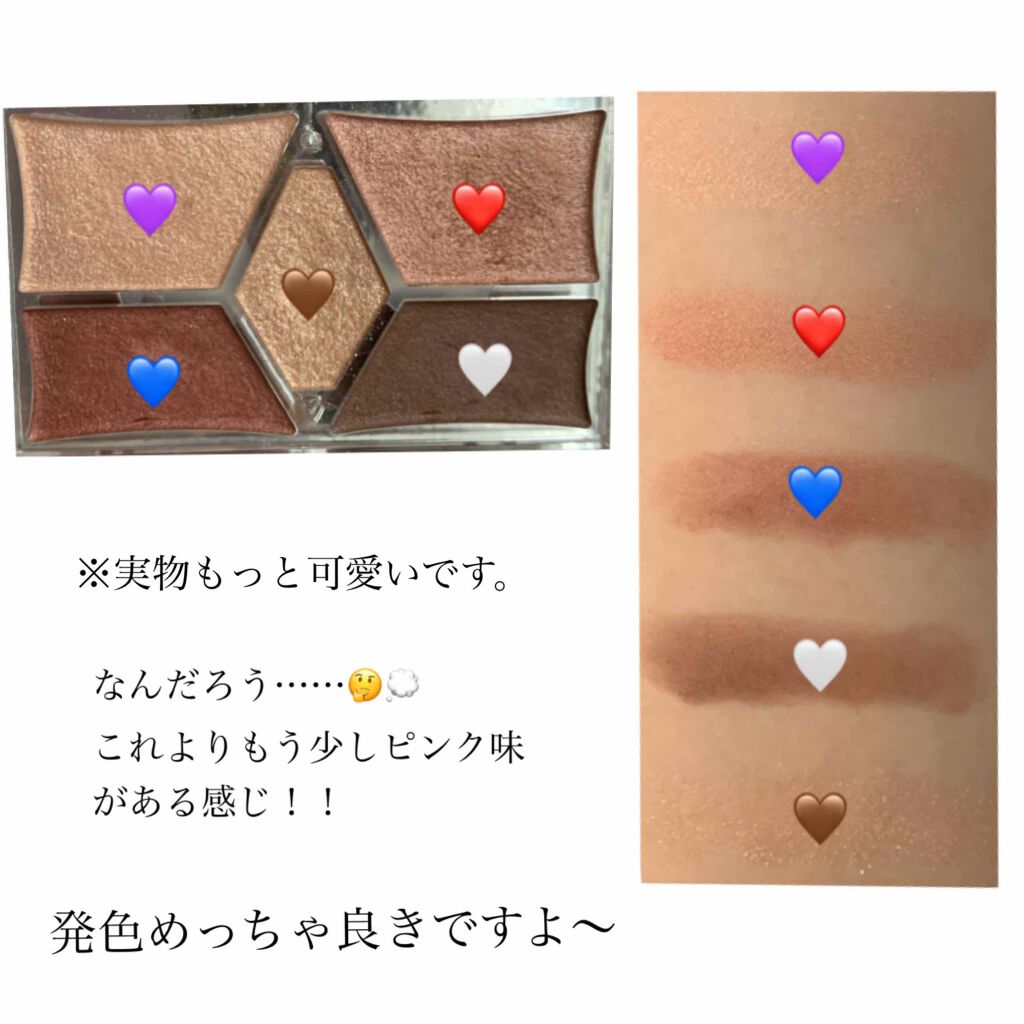 【旧品】パーフェクトスタイリストアイズ/キャンメイク/アイシャドウパレットを使ったクチコミ（3枚目）