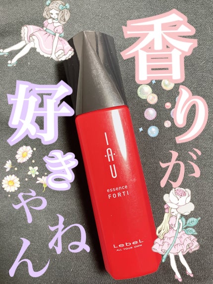 イオエッセンス フォルティ/LebeL/ヘアオイルを使ったクチコミ(1枚目)