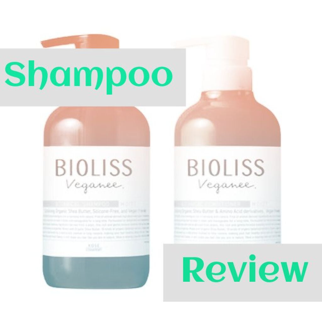 ボタニカル シャンプー/ヘアコンディショナー(モイスト)/ビオリス ヴィーガニー/市販シャンプーを使ったクチコミ(1枚目)