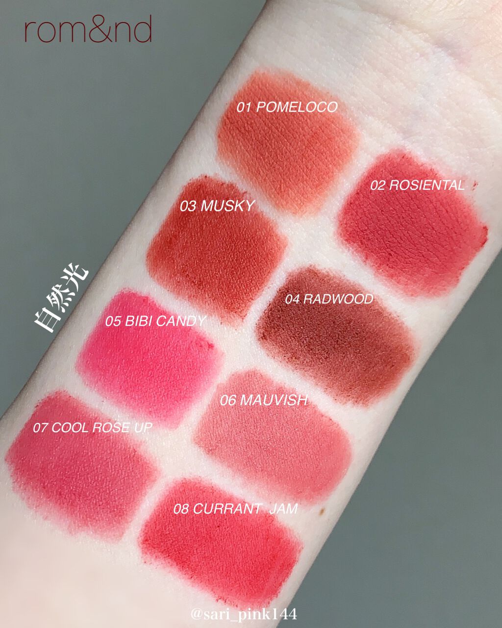 rom&nd ブラーファッジティント/rom&nd/リップティントを使ったクチコミ（3枚目）