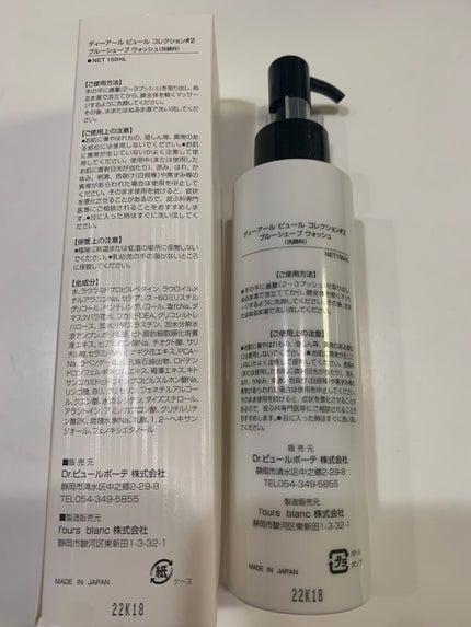 を使ったクチコミ(2枚目)