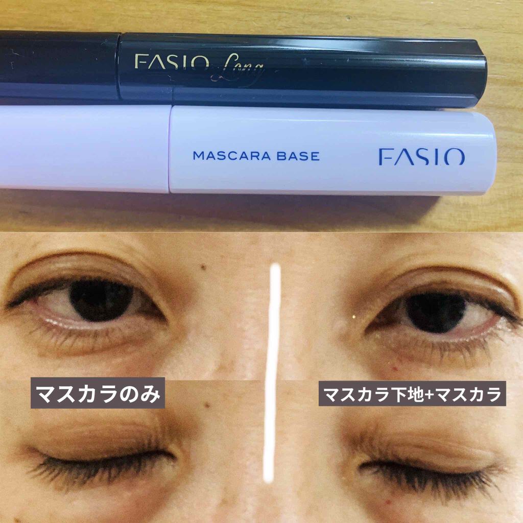 マスカラ ベース(ロング/ボリューム)/FASIO/マスカラ下地を使ったクチコミ(2枚目)