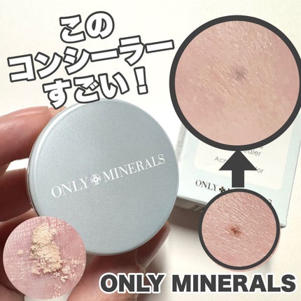 薬用コンシーラー アクネプロテクター/ONLY MINERALS/パウダーコンシーラーを使ったクチコミ(1枚目)