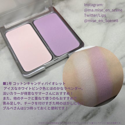 デュアルチーク/2aN/パウダーチークを使ったクチコミ(2枚目)