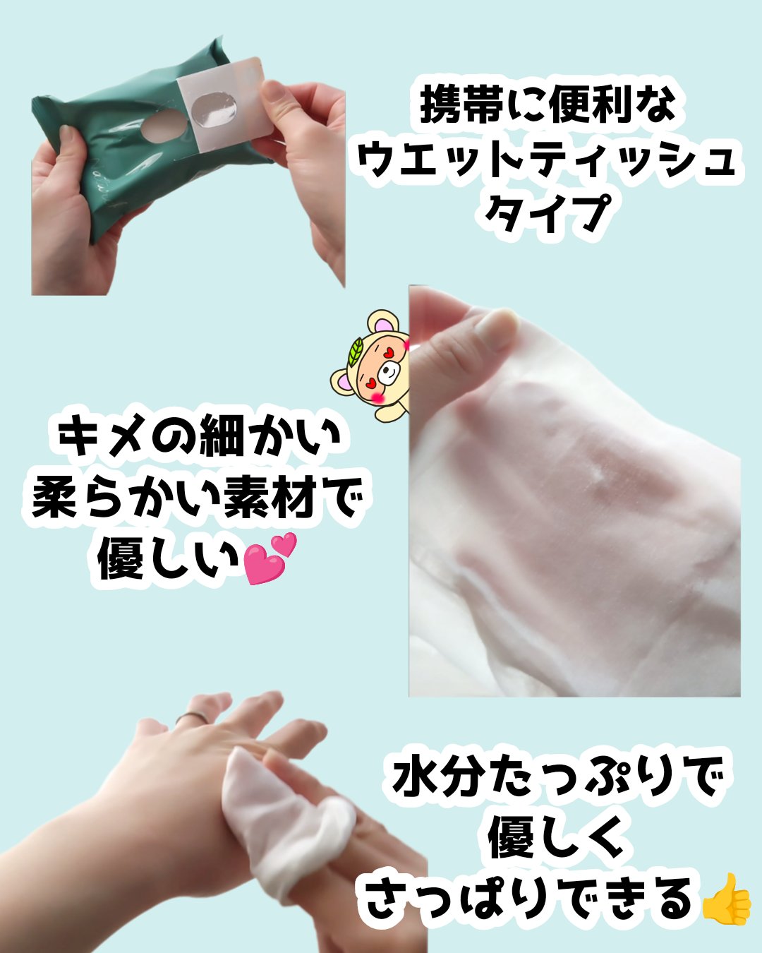 オールグリーンフェミニンワイプ/Ariul/デリケートゾーンケアを使ったクチコミ（3枚目）