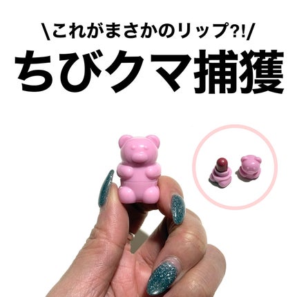 を使ったクチコミ(1枚目)