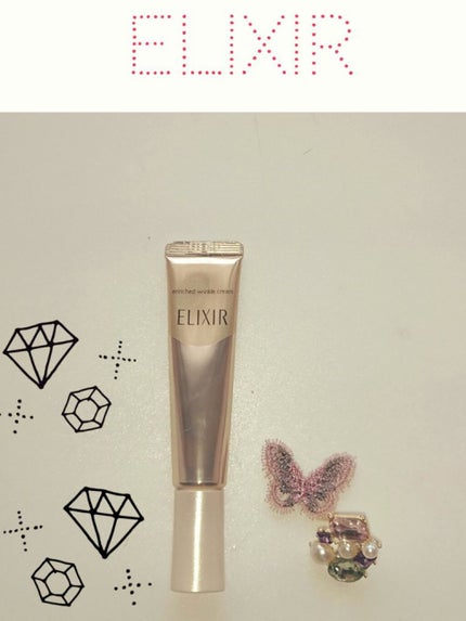 エリクシール シュペリエル エンリッチド リンクルクリーム/エリクシール/アイケア・アイクリームを使ったクチコミ(1枚目)