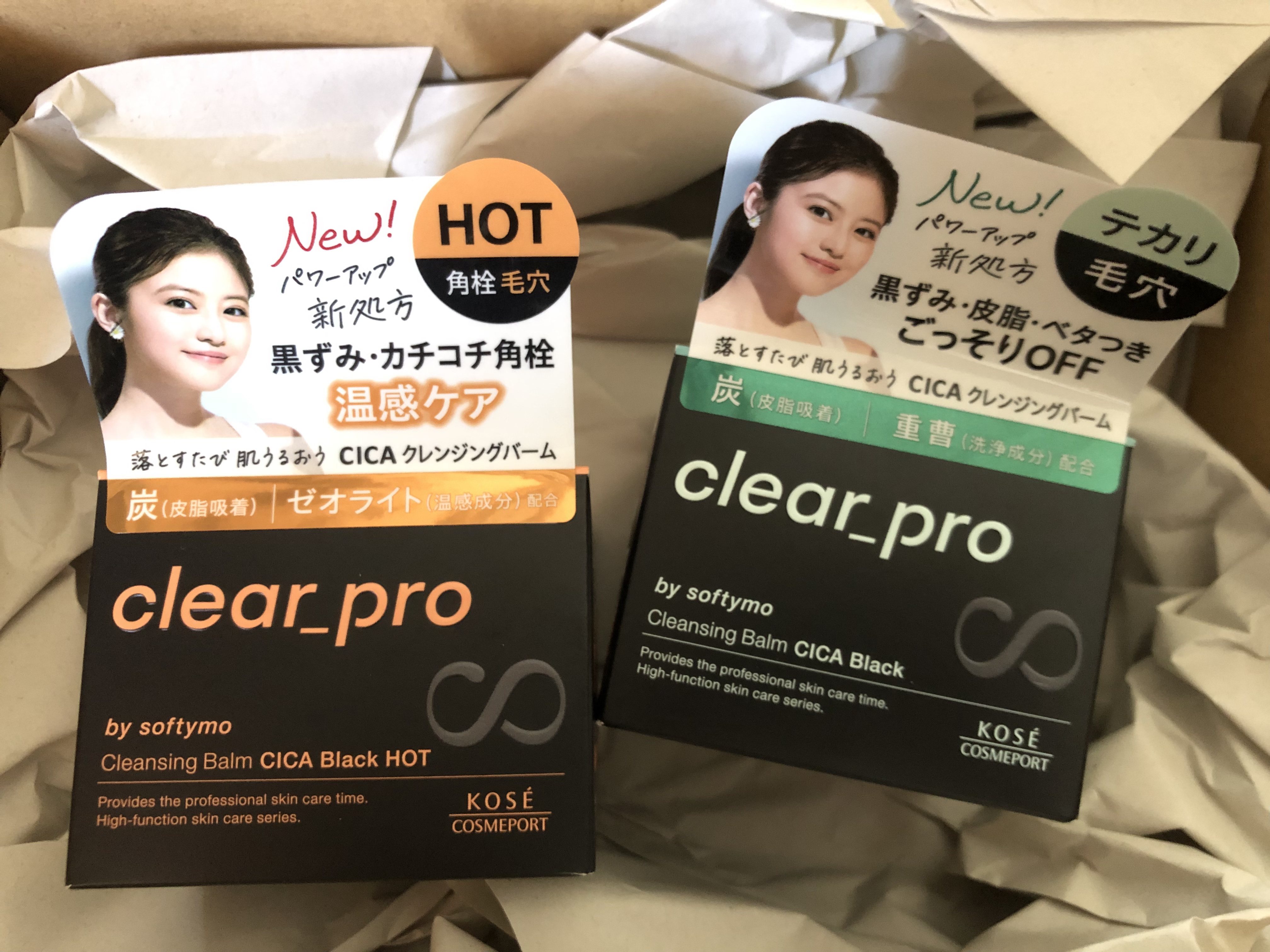 ソフティモ クリアプロ クレンジングバーム CICAブラック ホット/ソフティモ/クレンジングバームを使ったクチコミ（1枚目）