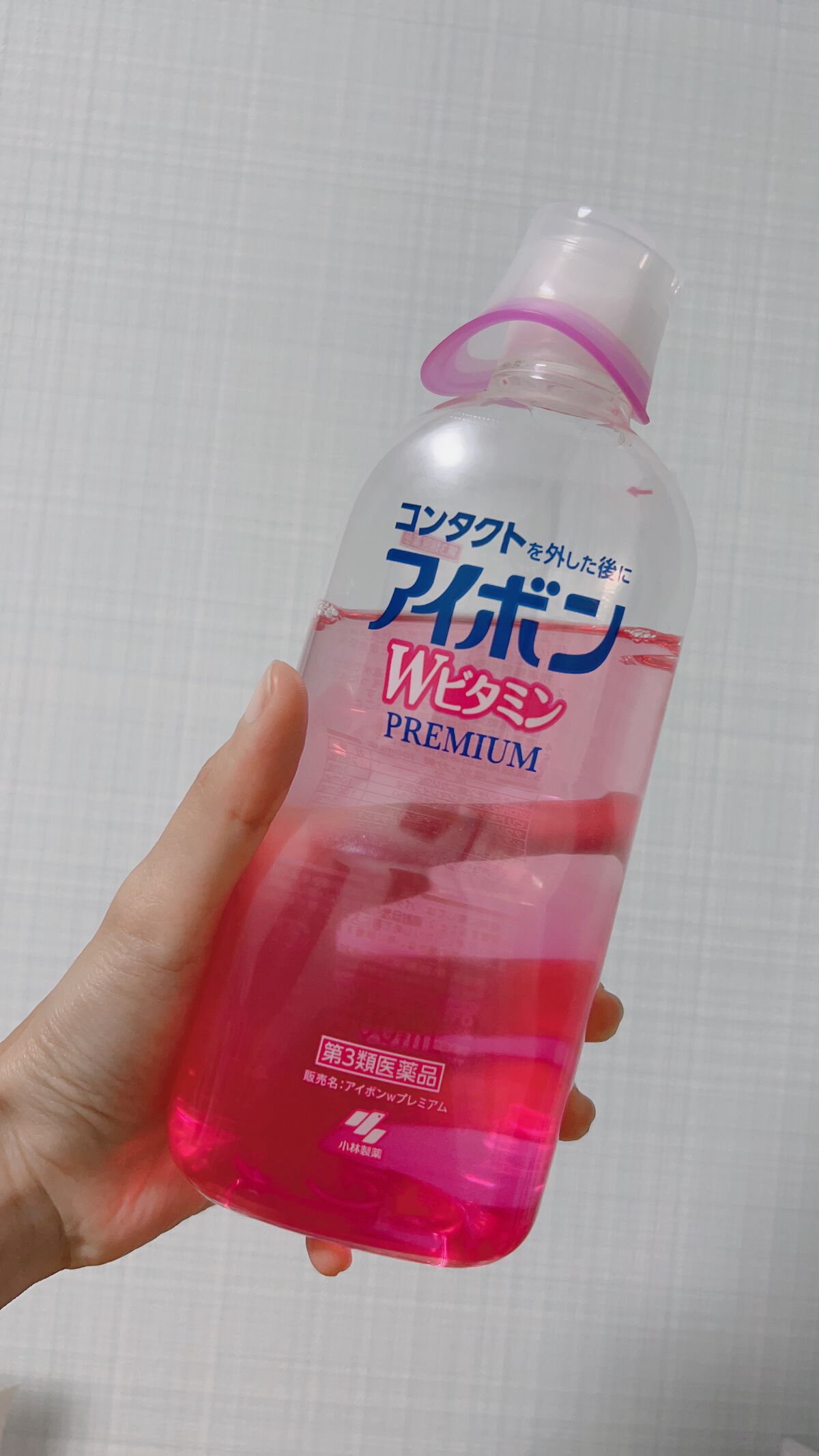 アイボンＷビタミン（医薬品）/小林製薬/その他を使ったクチコミ（1枚目）