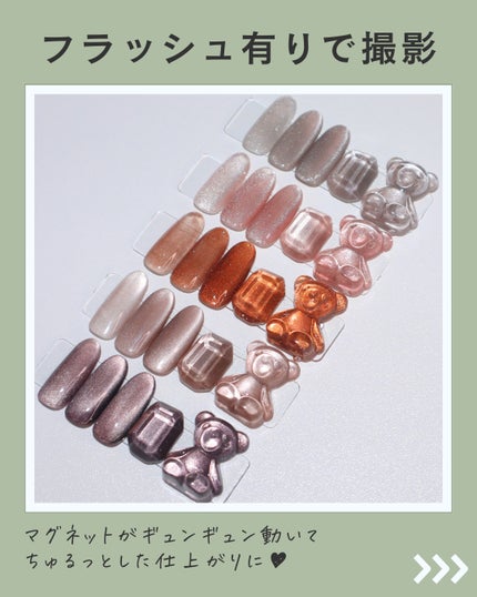 ジェルミーワン はがせるベース/ジェルミーワン/ジェルネイルを使ったクチコミ(4枚目)