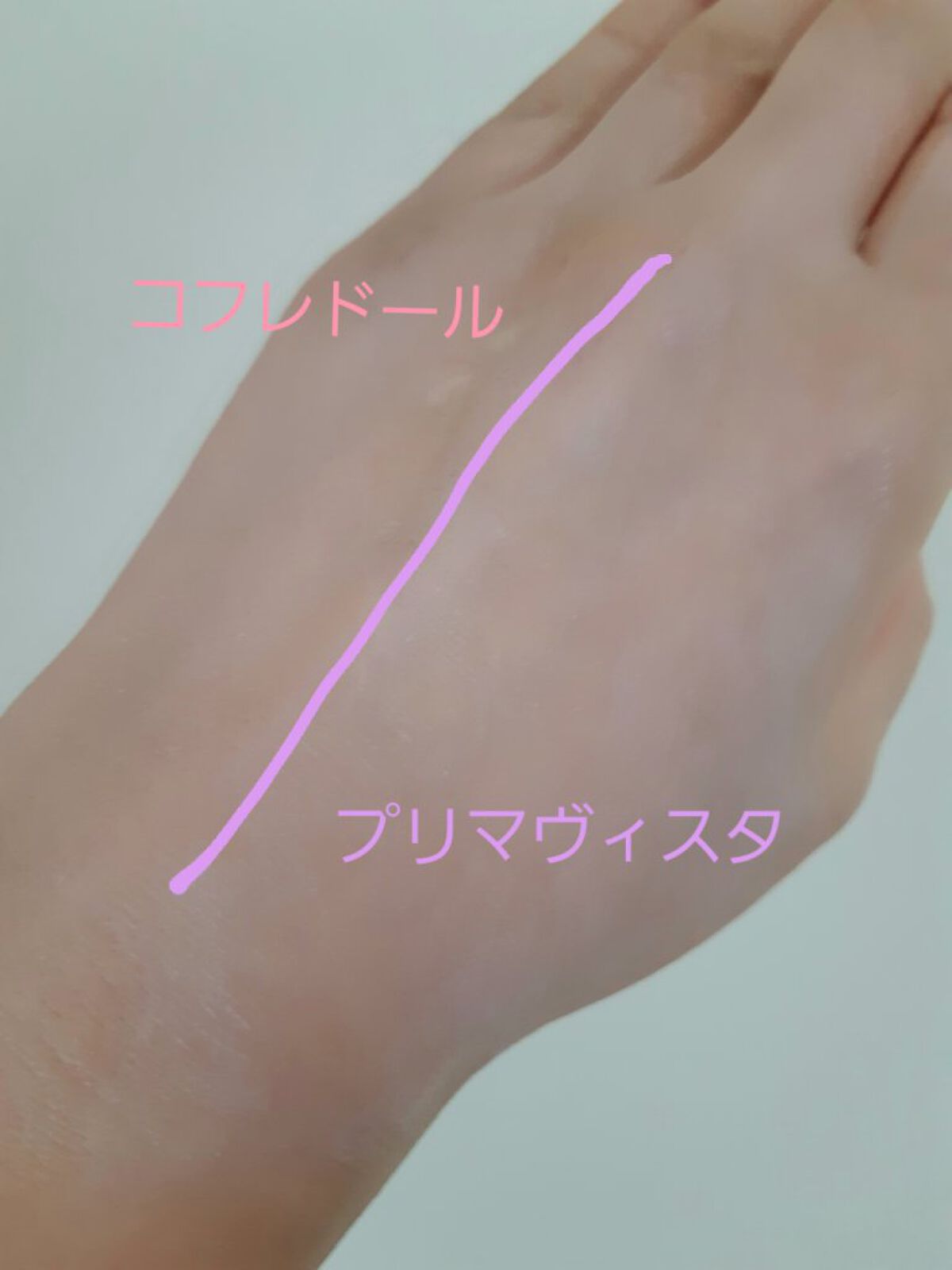 スキンイリュージョンプライマーＵＶｎ/コフレドール/化粧下地を使ったクチコミ（3枚目）