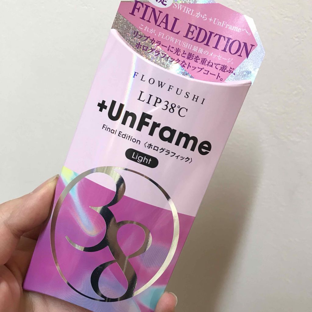 LIP38℃ +UnFrame<ホログラフィック>/UZU BY FLOWFUSHI/リップグロスを使ったクチコミ(2枚目)