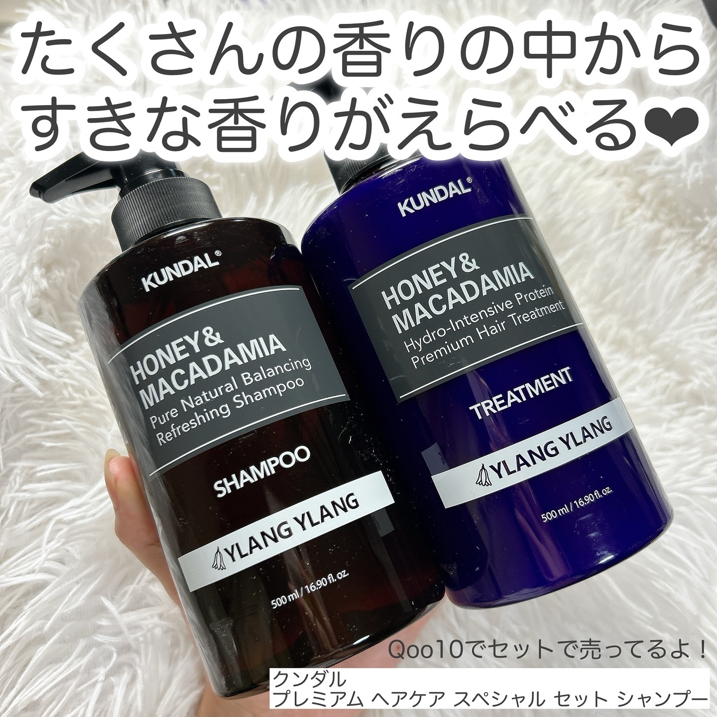 ネイチャーシャンプー/KUNDAL/市販シャンプーを使ったクチコミ（2枚目）