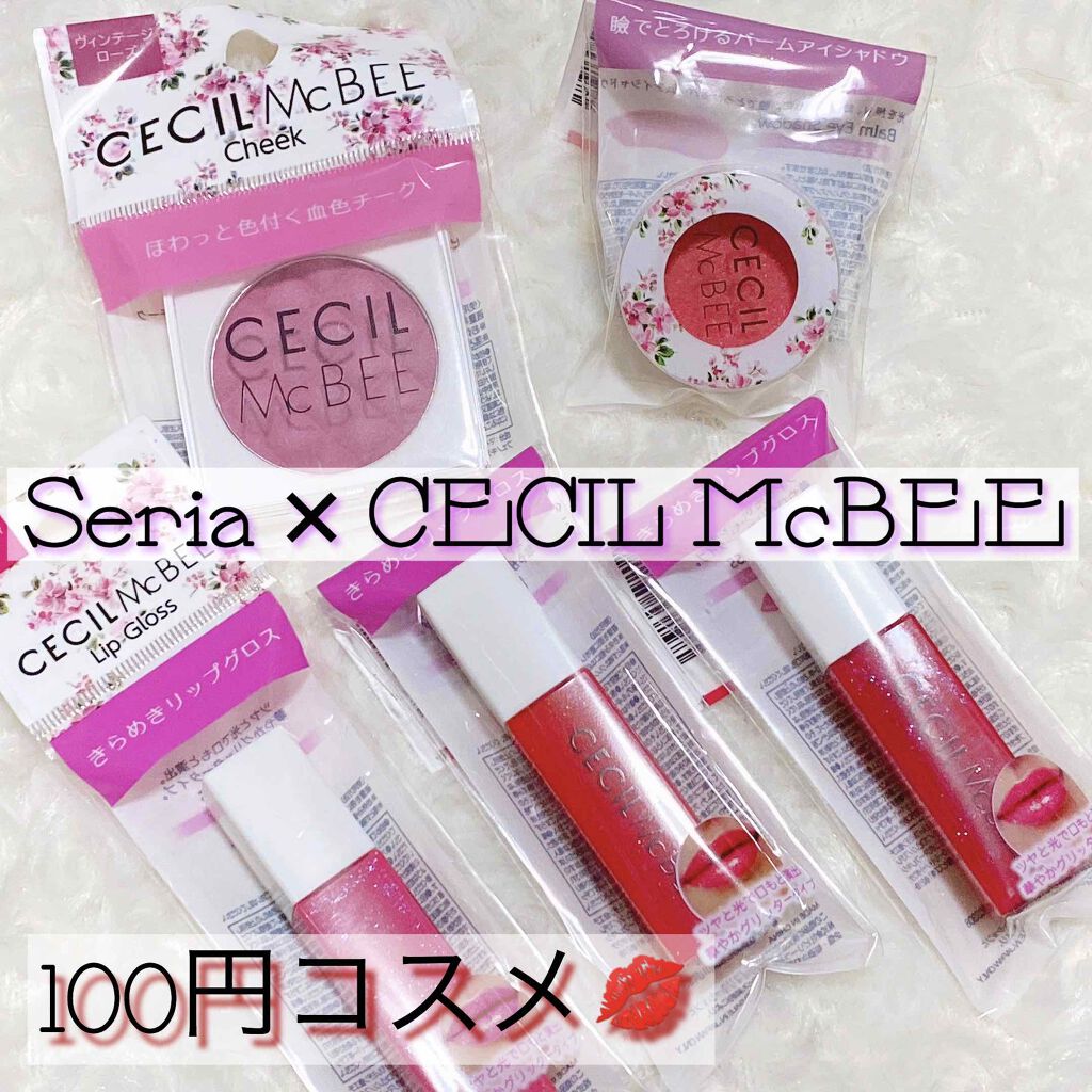 CMBリップグロス/セリア/リップグロスを使ったクチコミ（1枚目）