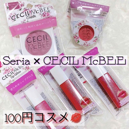 CMBチークカラーA/セリア/パウダーチークを使ったクチコミ(1枚目)