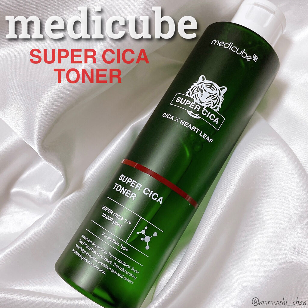 スーパーシカクリーム/MEDICUBE/フェイスクリームを使ったクチコミ（2枚目）