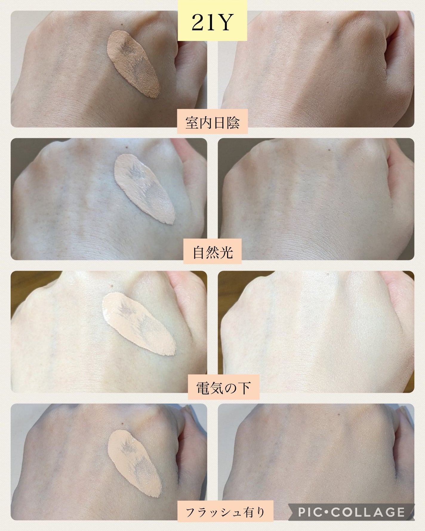 ネーミング ゼログラビティ カバーフィットクッション/NAMING./クッションファンデーションを使ったクチコミ(7枚目)