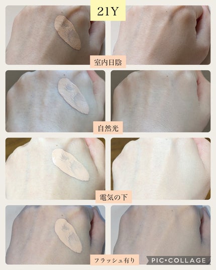 ネーミング ゼログラビティ カバーフィットクッション/NAMING./クッションファンデーションを使ったクチコミ(7枚目)