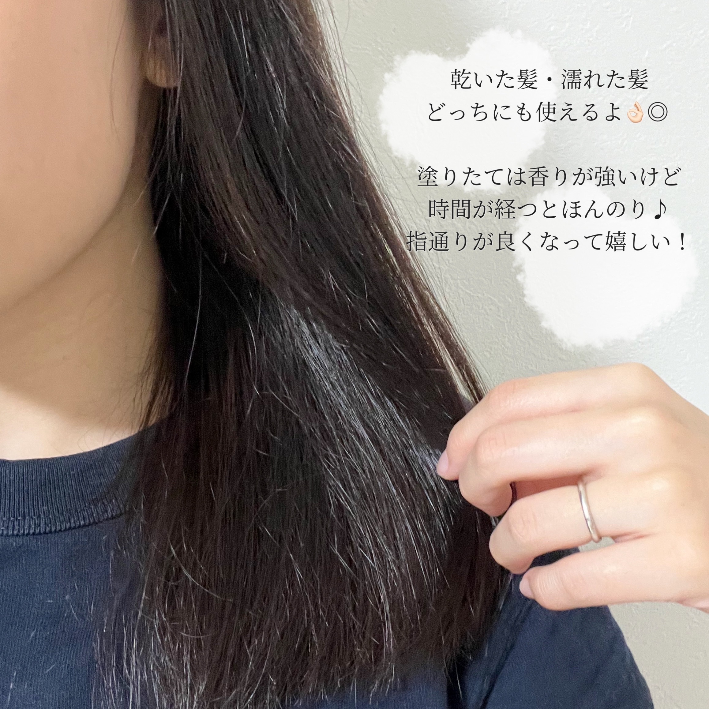 パフュームヘアエッセンス/JUL7ME/ヘアトリートメントを使ったクチコミ（3枚目）