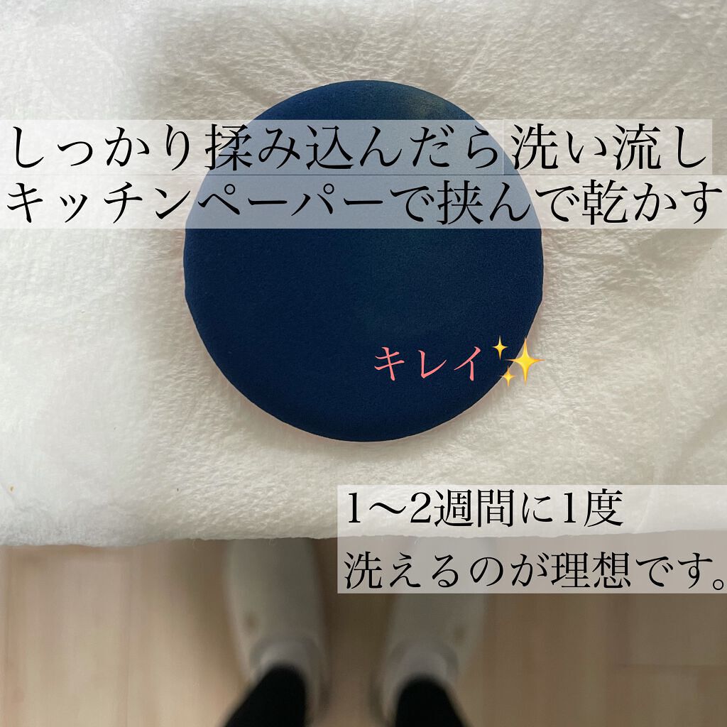 クッションファンデーションパフ/セリア/パフ・スポンジを使ったクチコミ(7枚目)