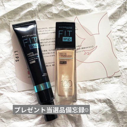 フィットミー リキッドファンデーション R/MAYBELLINE NEW YORK/リキッドファンデーションを使ったクチコミ(1枚目)