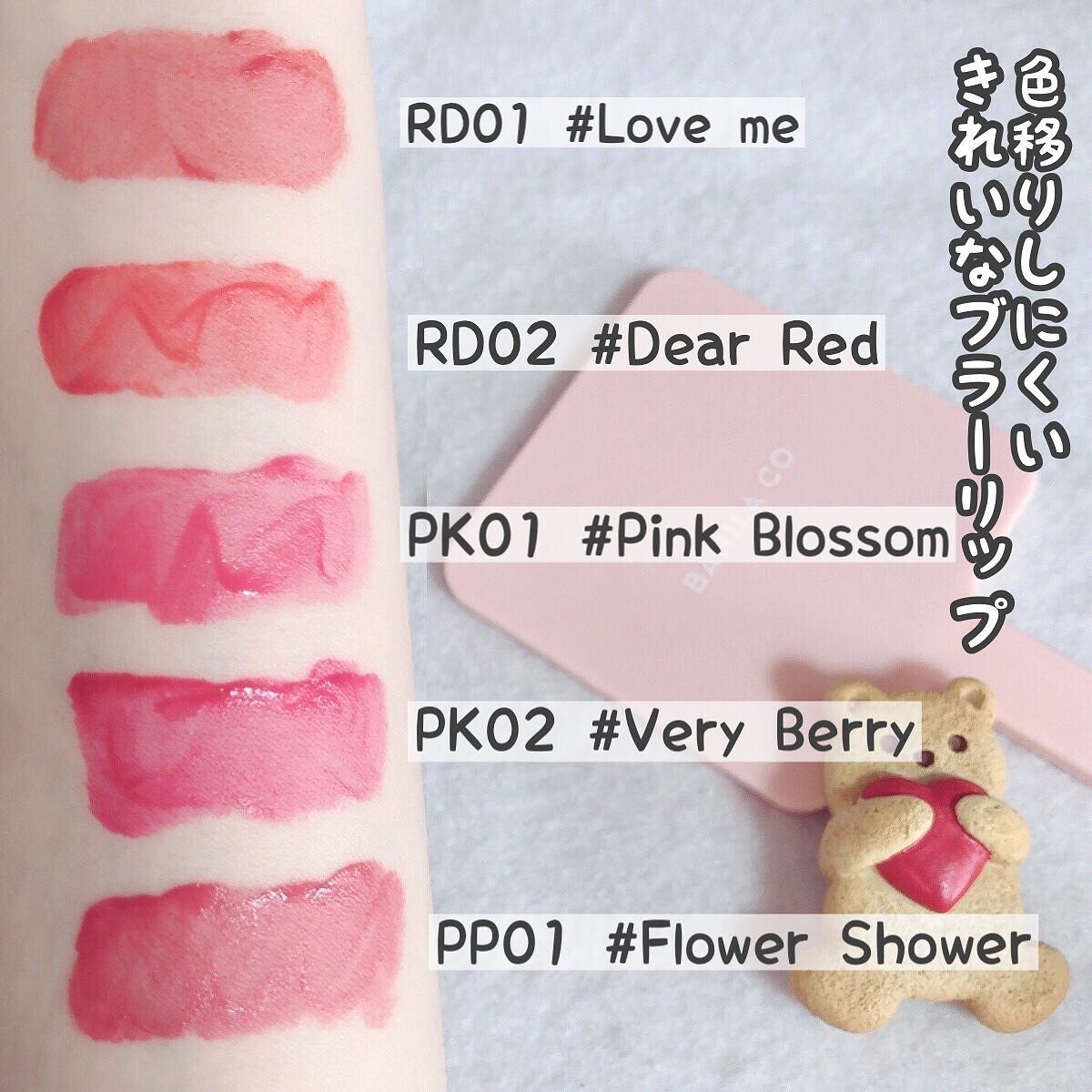 ウォーター ドロップベールティント /BANILA CO/リップティントを使ったクチコミ(4枚目)