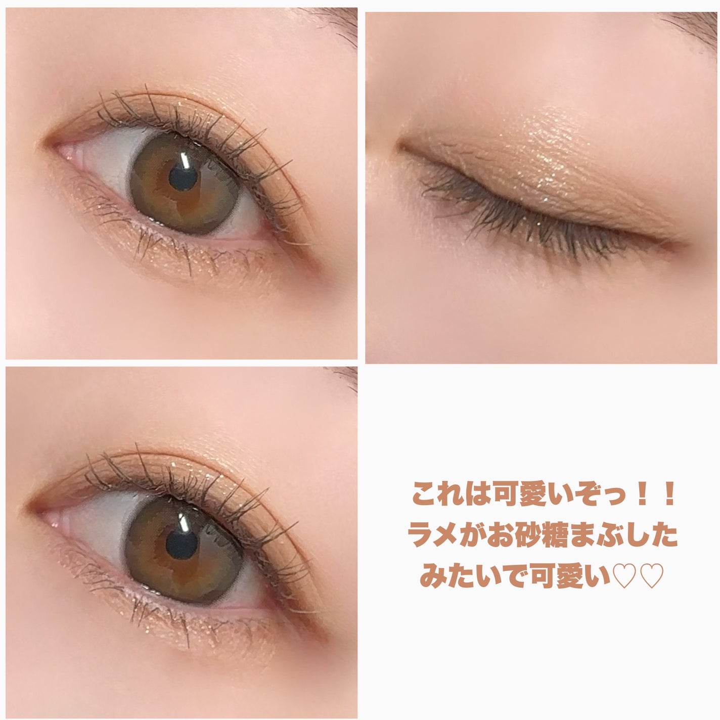 ビタートーンアイシャドウ/CEZANNE/パウダーアイシャドウを使ったクチコミ(6枚目)