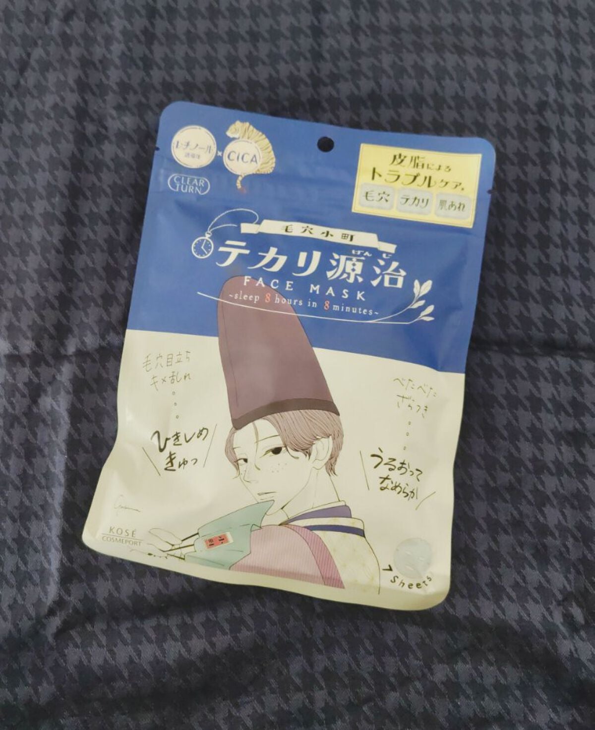 毛穴小町 テカリ源治 マスク/クリアターン/シートマスク・パックを使ったクチコミ(1枚目)