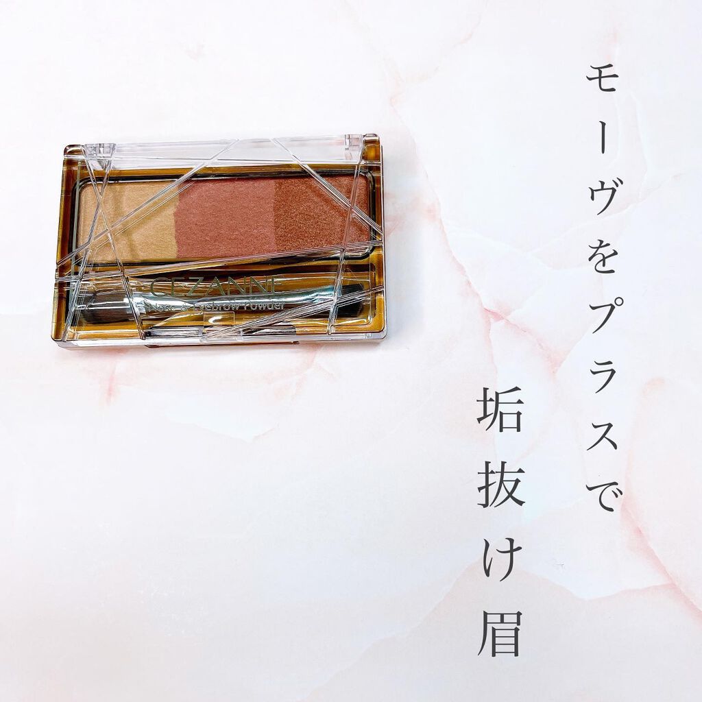 ノーズ&アイブロウパウダー/CEZANNE/パウダーアイブロウを使ったクチコミ(2枚目)